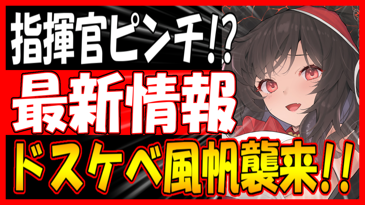 アズールレーン　無修正　ロリ 
