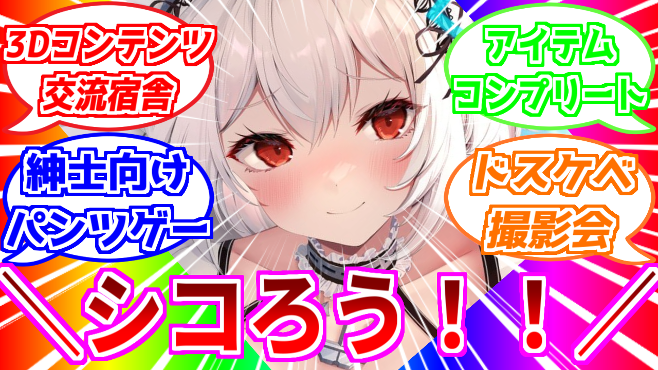 アズレン】新3Dコンテンツ「交流宿舎」まとめ【動画】 - ロイヤル 
