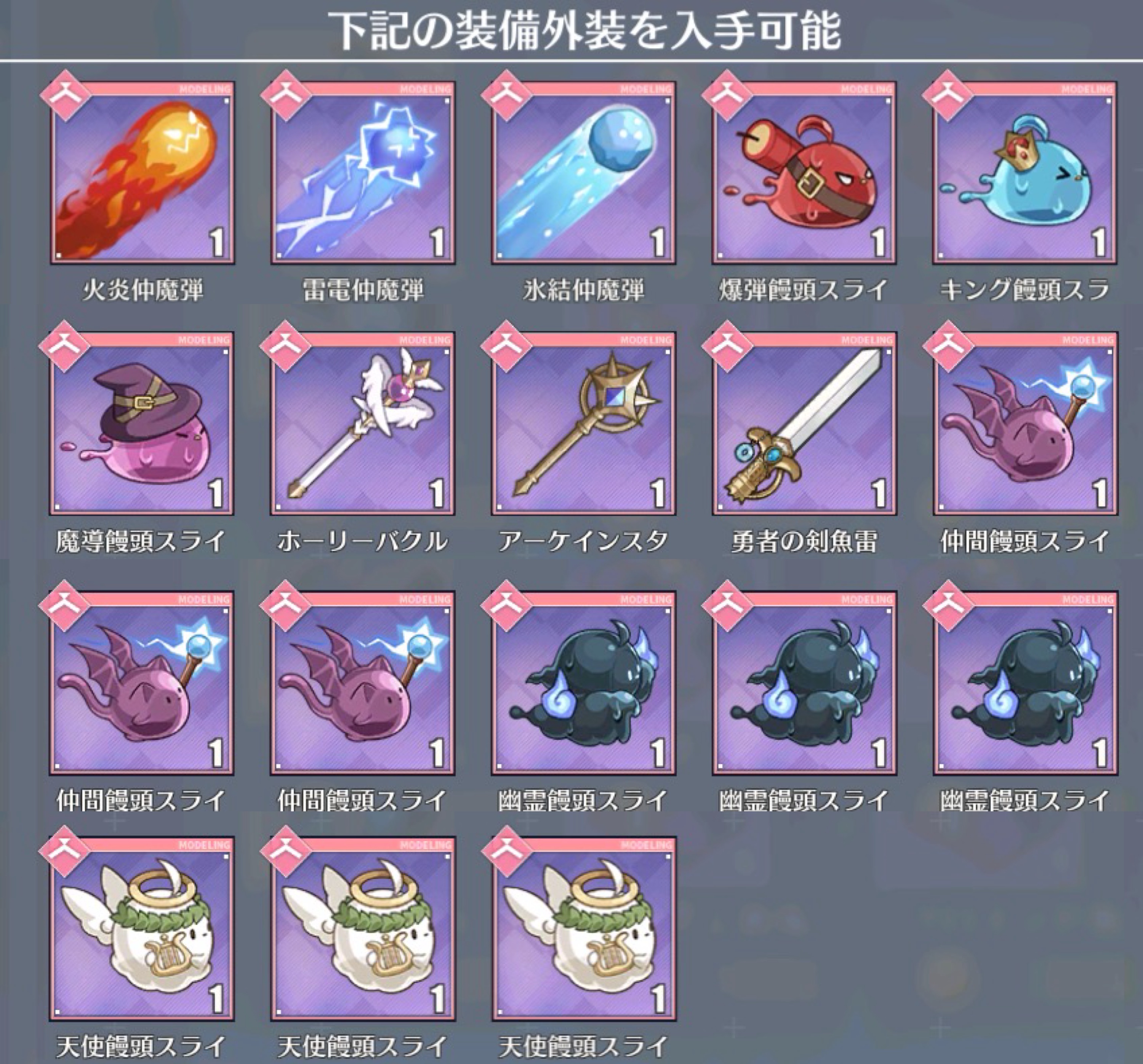 アズレン】「ゼロから頑張る魔王討伐」開催！やることリスト！おすすめ周回海域やPt交換優先度を紹介！【イベント】 -  ロイヤルおじさんのアズールレーン攻略ブログ