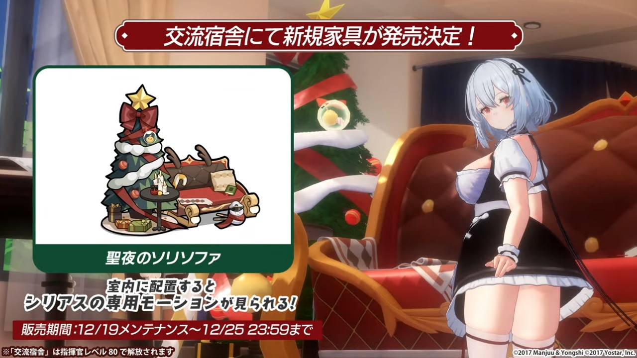 アズレン】『星降る夕影の残光』開催！イベント海域情報・おすすめ周回海域を紹介！【イベント】 - ロイヤルおじさんのアズールレーン攻略ブログ