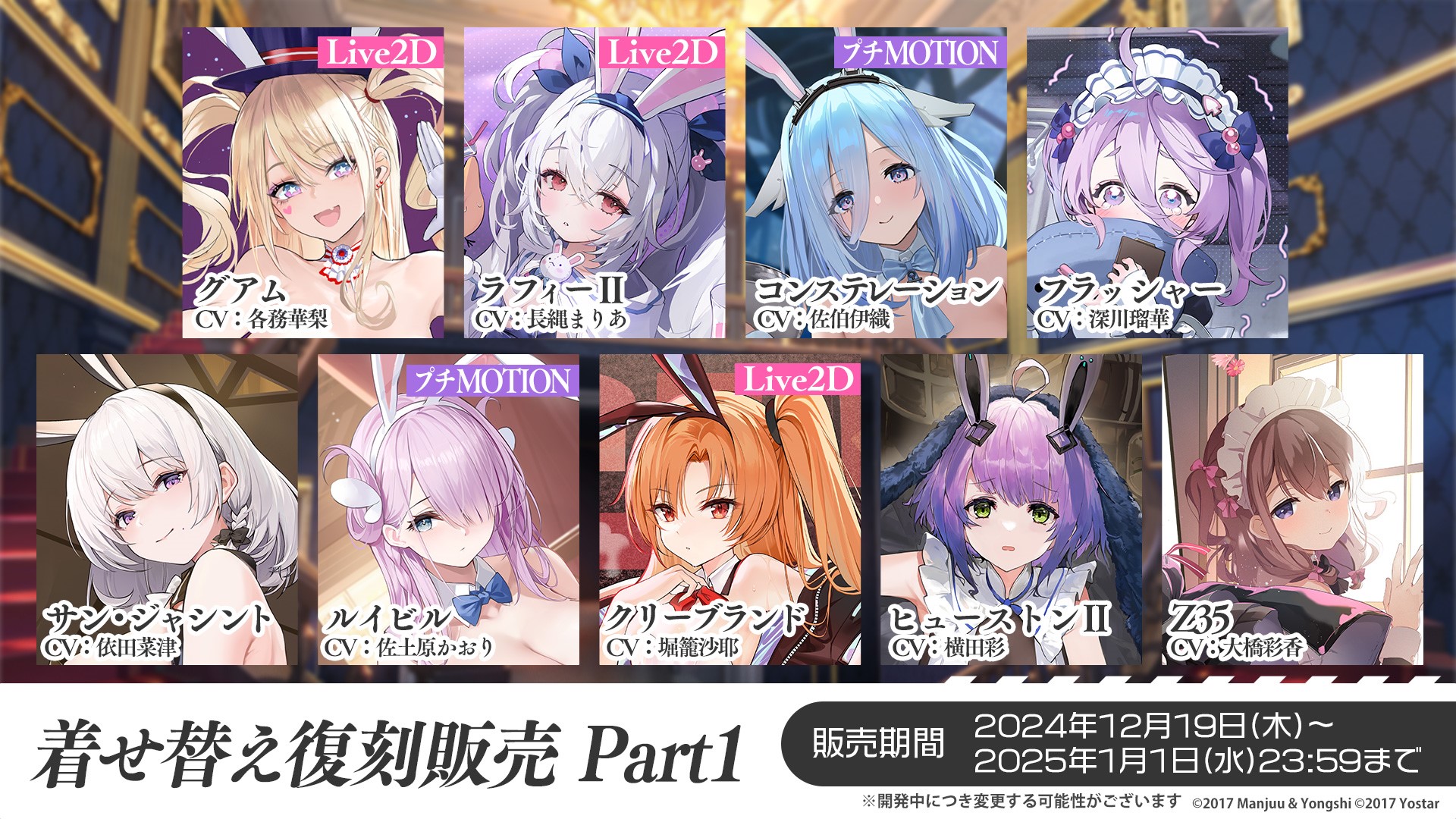 アズレン】『星降る夕影の残光』開催！イベント海域情報・おすすめ周回海域を紹介！【イベント】 - ロイヤルおじさんのアズールレーン攻略ブログ