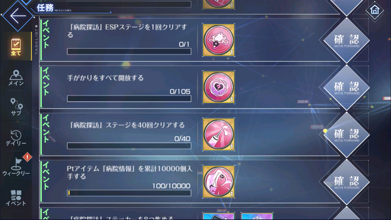 アズレン】『病院探訪』開催！イベント海域情報・おすすめ周回海域を紹介！【イベント】 - ロイヤルおじさんのアズールレーン攻略ブログ