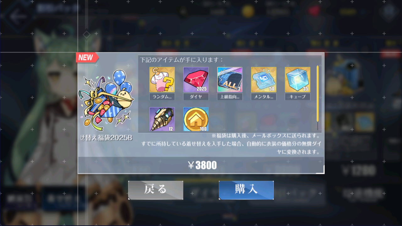 アズレン】『籠檻に囚われし神光』開催！イベント海域情報・おすすめ周回海域を紹介！【イベント】 - ロイヤルおじさんのアズールレーン攻略ブログ