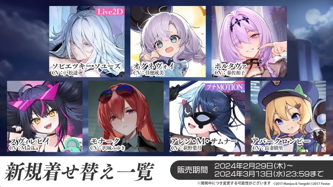 アズレン】「銀界遊廻」開催！やることリスト！おすすめ周回海域やPt 