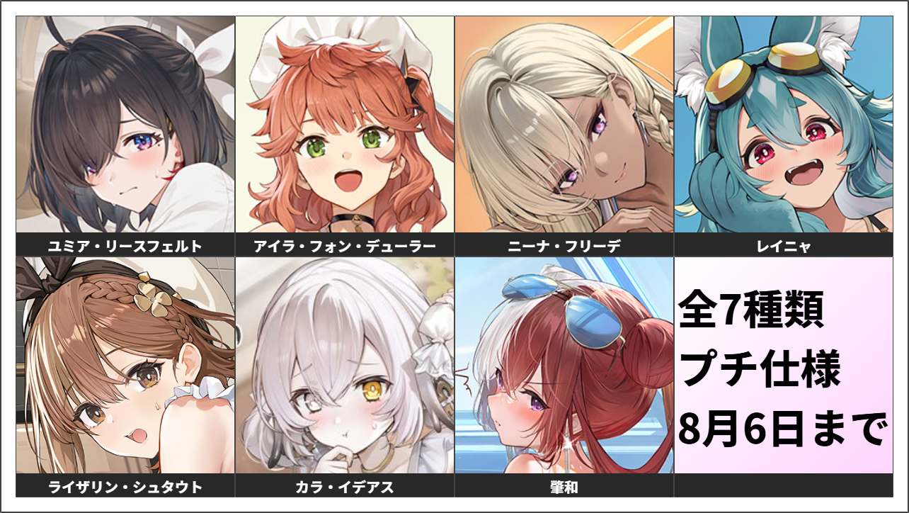 アズレン】「錬金術士と天空邂逅の塔」開催！おすすめ周回海域やPt交換優先度を紹介！【イベント】 - ロイヤルおじさんのアズールレーン攻略ブログ