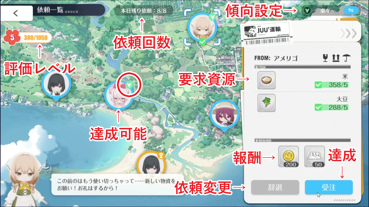 アズレン】3Dコンテンツ「離島経営」：効率の良い進め方・遊び方を解説！隠しイベント・オススメ技術研究！【新コンテンツ】 -  ロイヤルおじさんのアズールレーン攻略ブログ