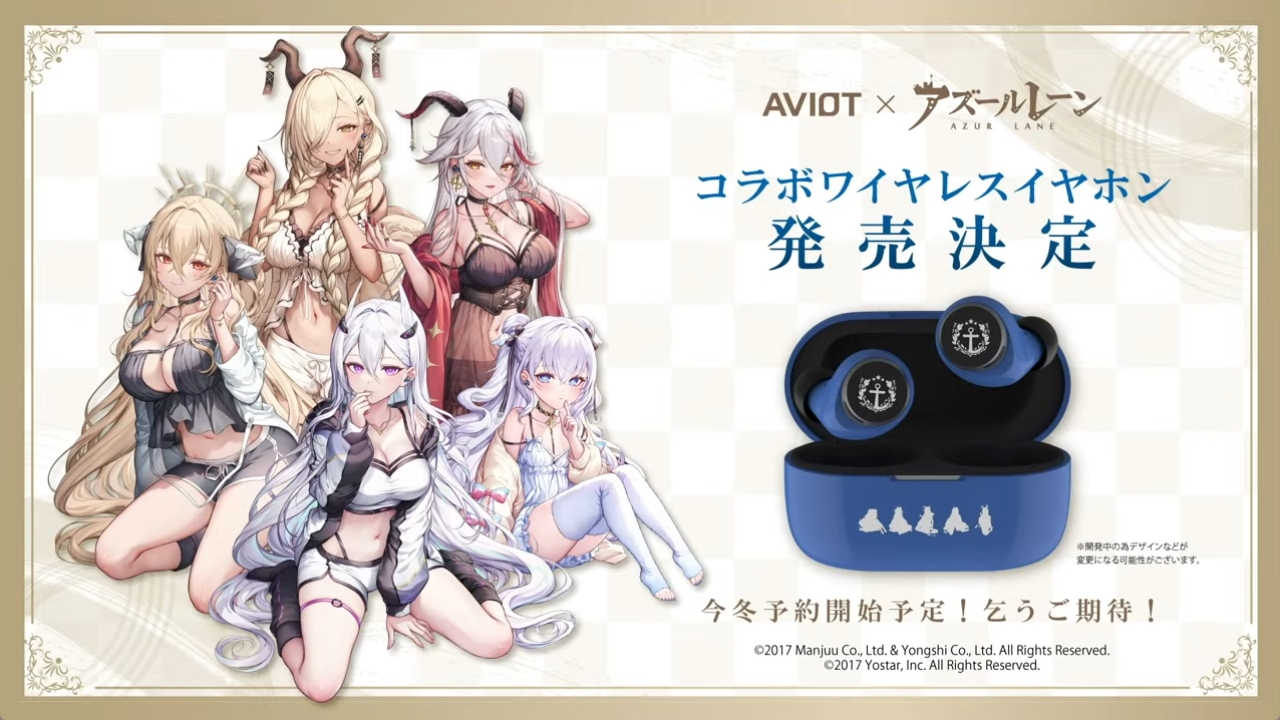 アズレン』エルベの“半身マウスパット”なる衝撃アイテムも！リアル 