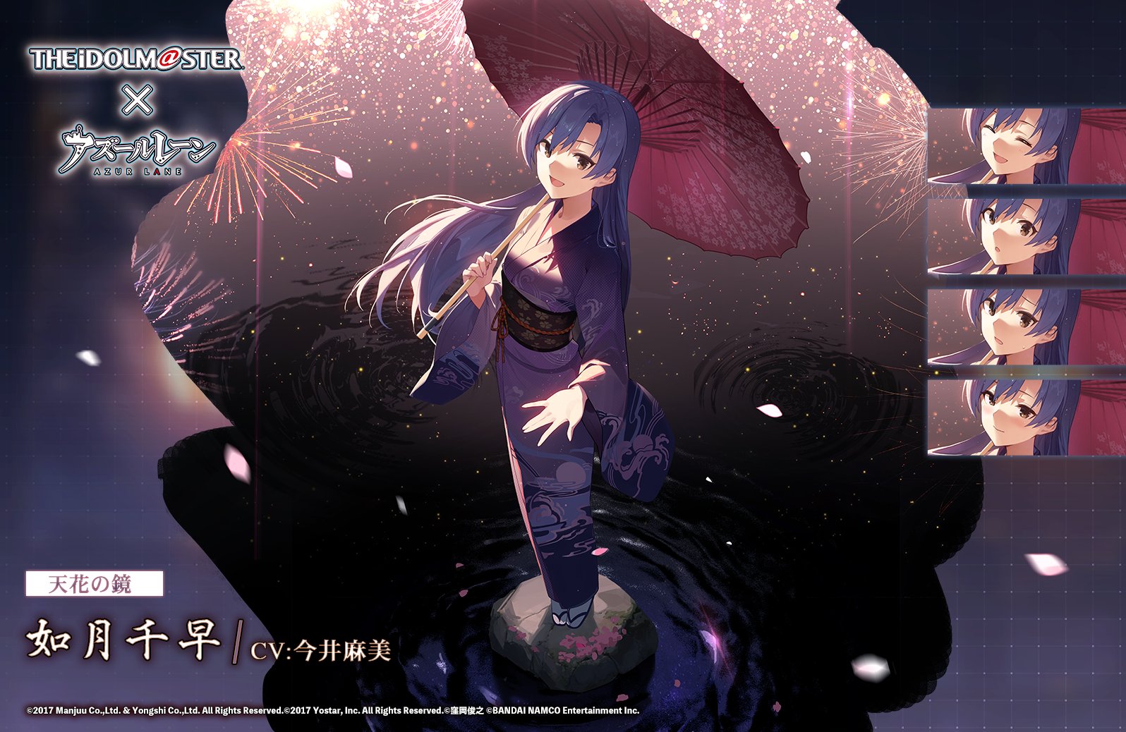 アズレン】如月千早（キサラギチハヤ）【性能評価】 - ロイヤル 