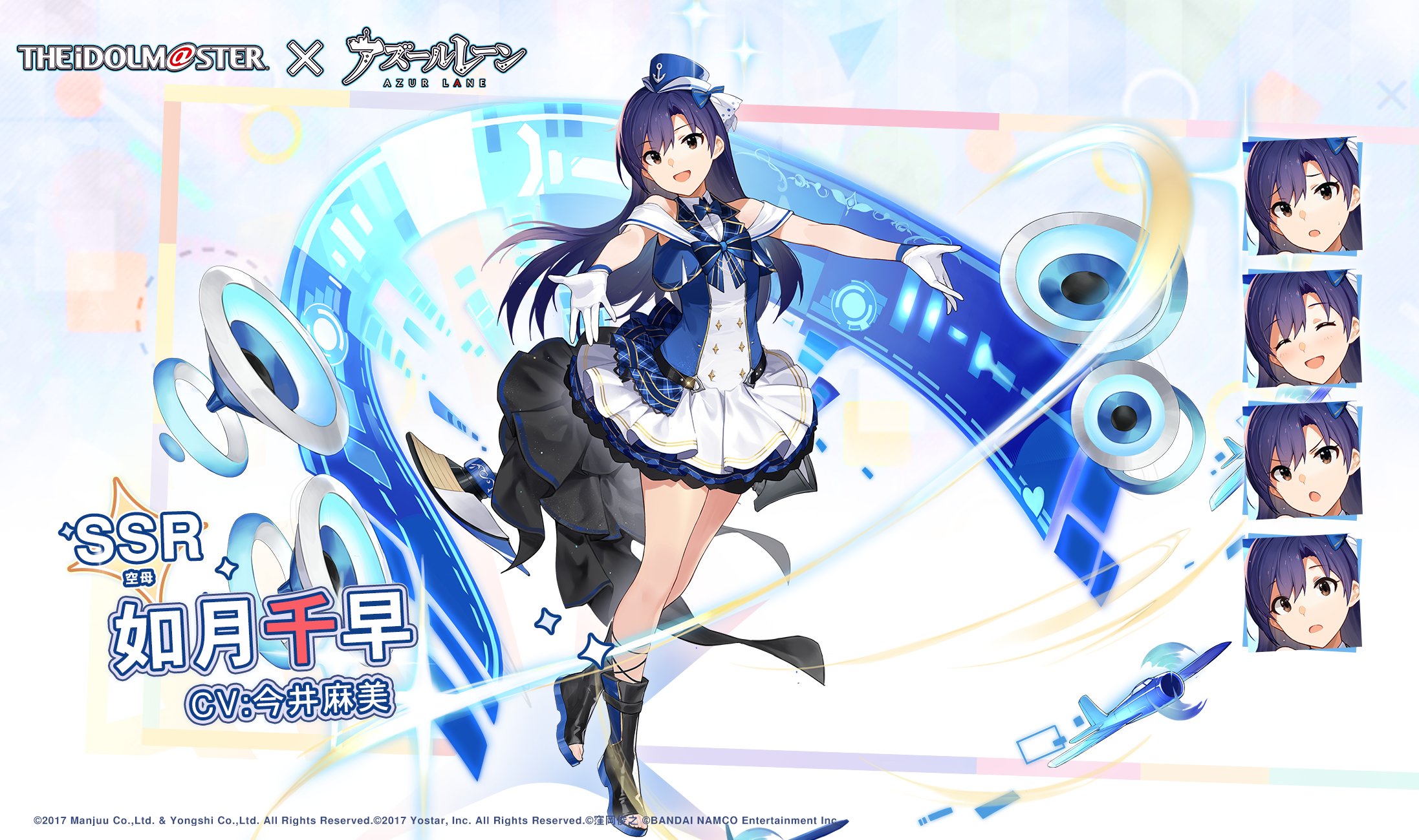 アズレン】如月千早（キサラギチハヤ）【性能評価】 - ロイヤル 
