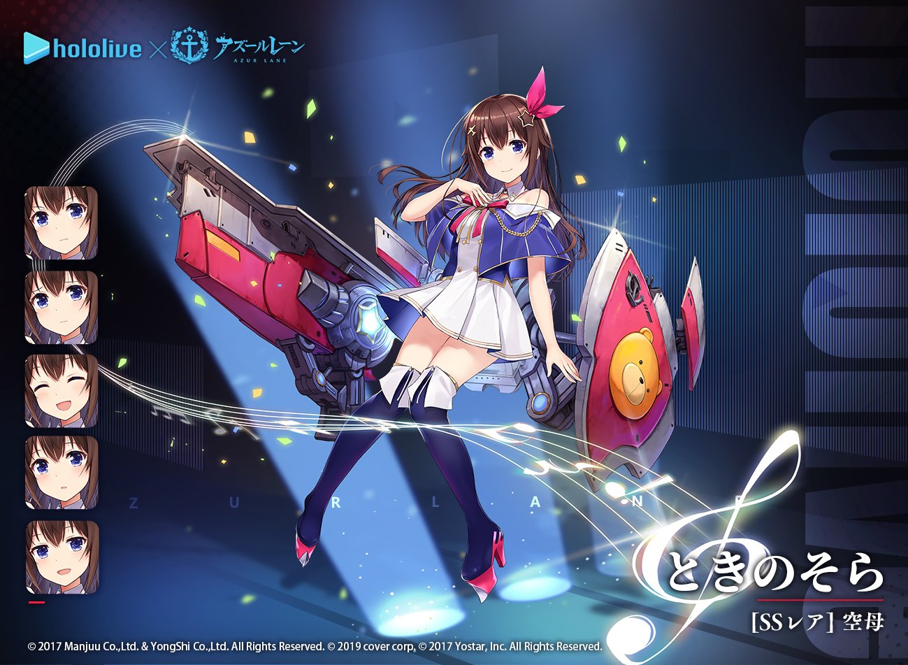 Reバース アズールレーン 空母 ときのそら Pr ホロライブ Zkgmu Kz