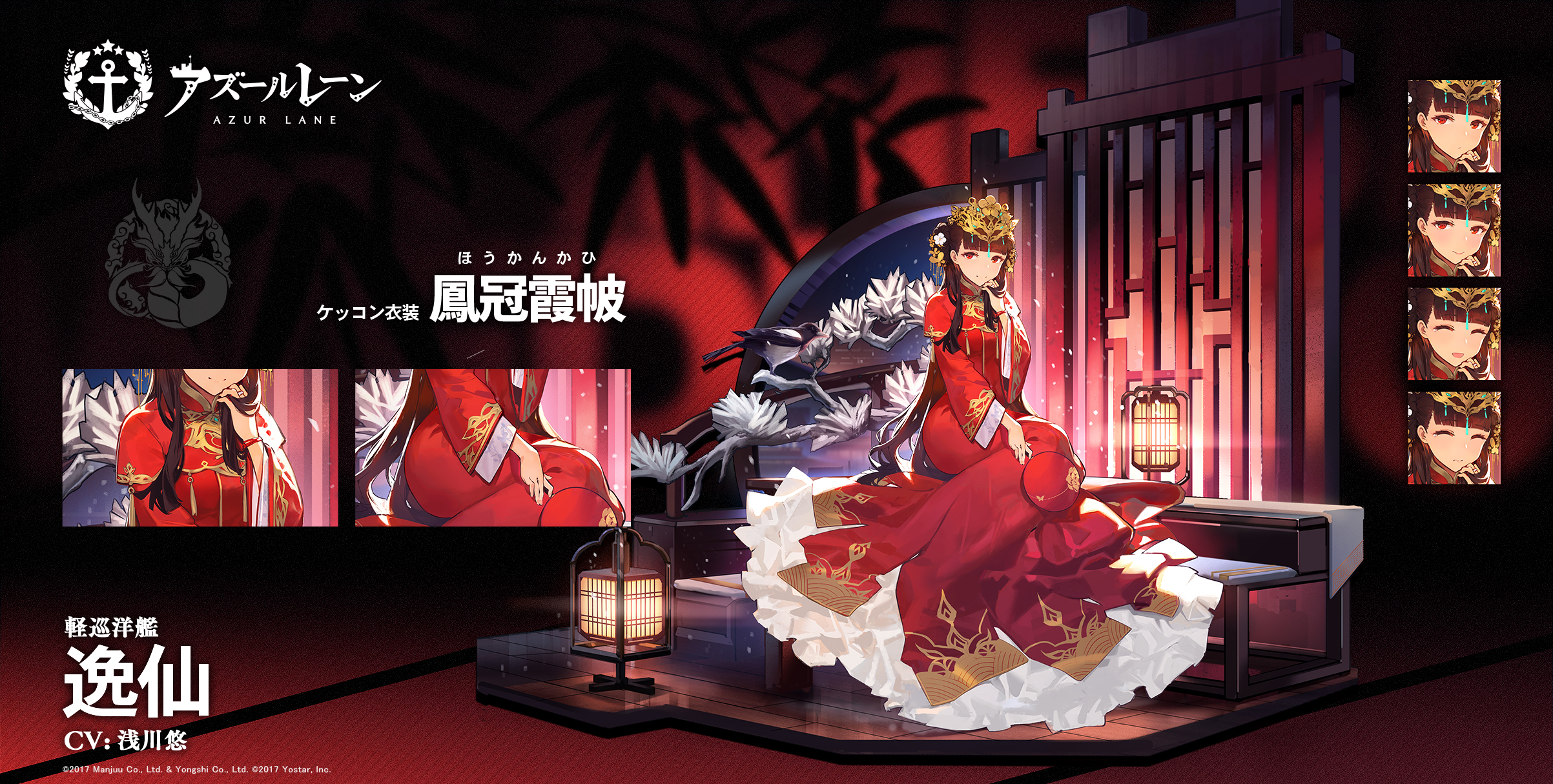 アズールレーンカードゲームTCG SSR-SEC BP06 逸仙改 アズールレーンカードゲームTCG UR-SEC BP07 チェシャー - メルカリ