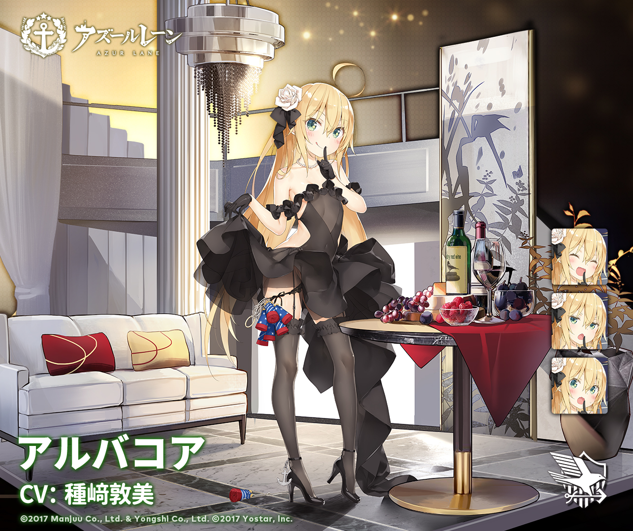 アズレン】アルバコア：ユニオン所属SSR潜水艦【性能評価】 - ロイヤル