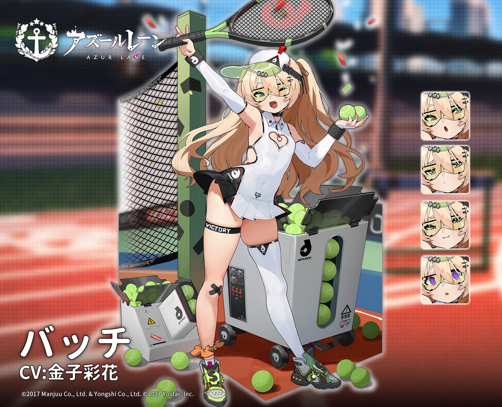 アズレン バッチ 性能評価 ロイヤルおじさんのアズールレーン攻略ブログ