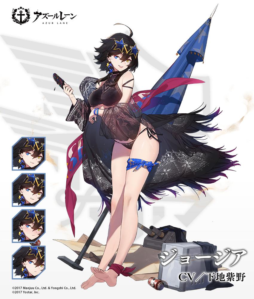 アズレン】ジョージア：ユニオン所属PR戦艦【性能評価