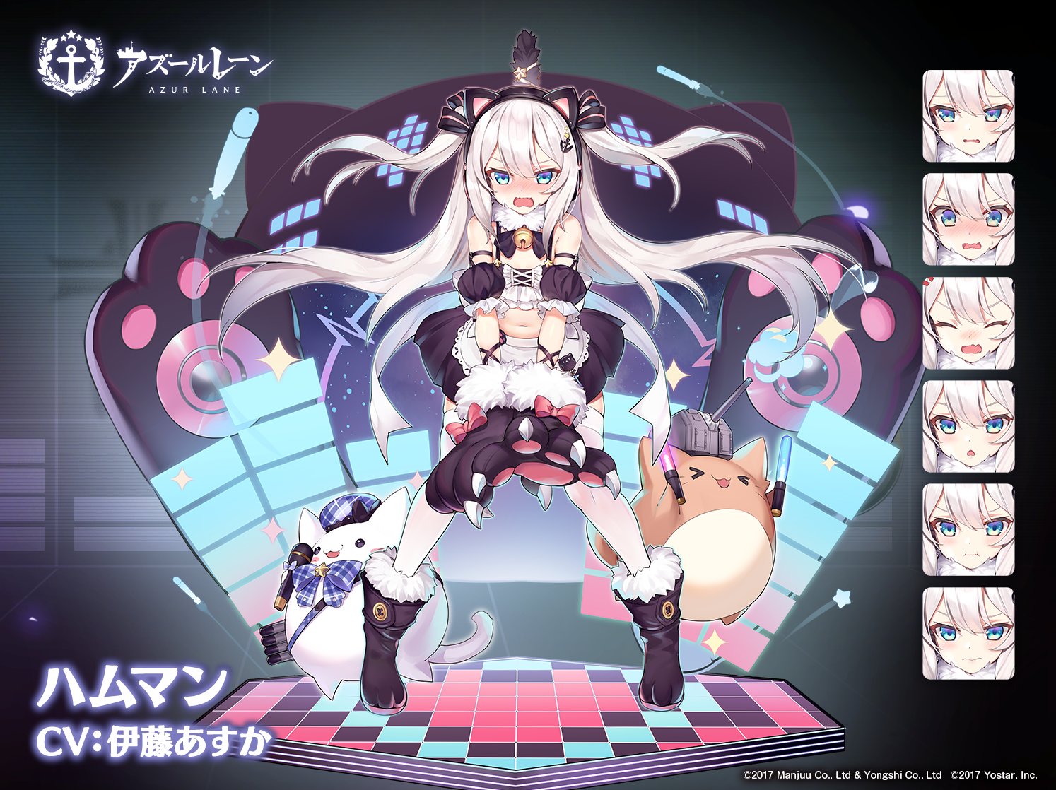 アズレン】ハムマン【性能評価】 - ロイヤルおじさんのアズール