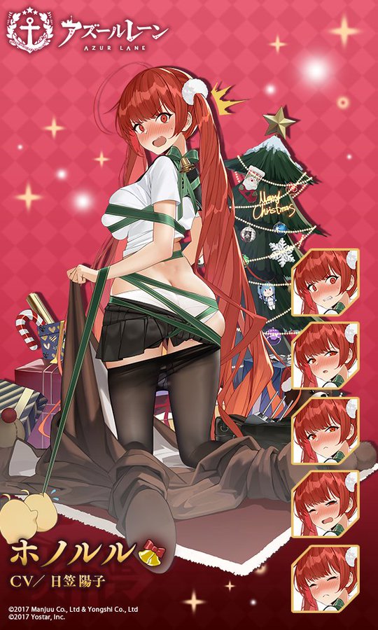 アズレン】ホノルル【性能評価】 - ロイヤルおじさんのアズールレーン 