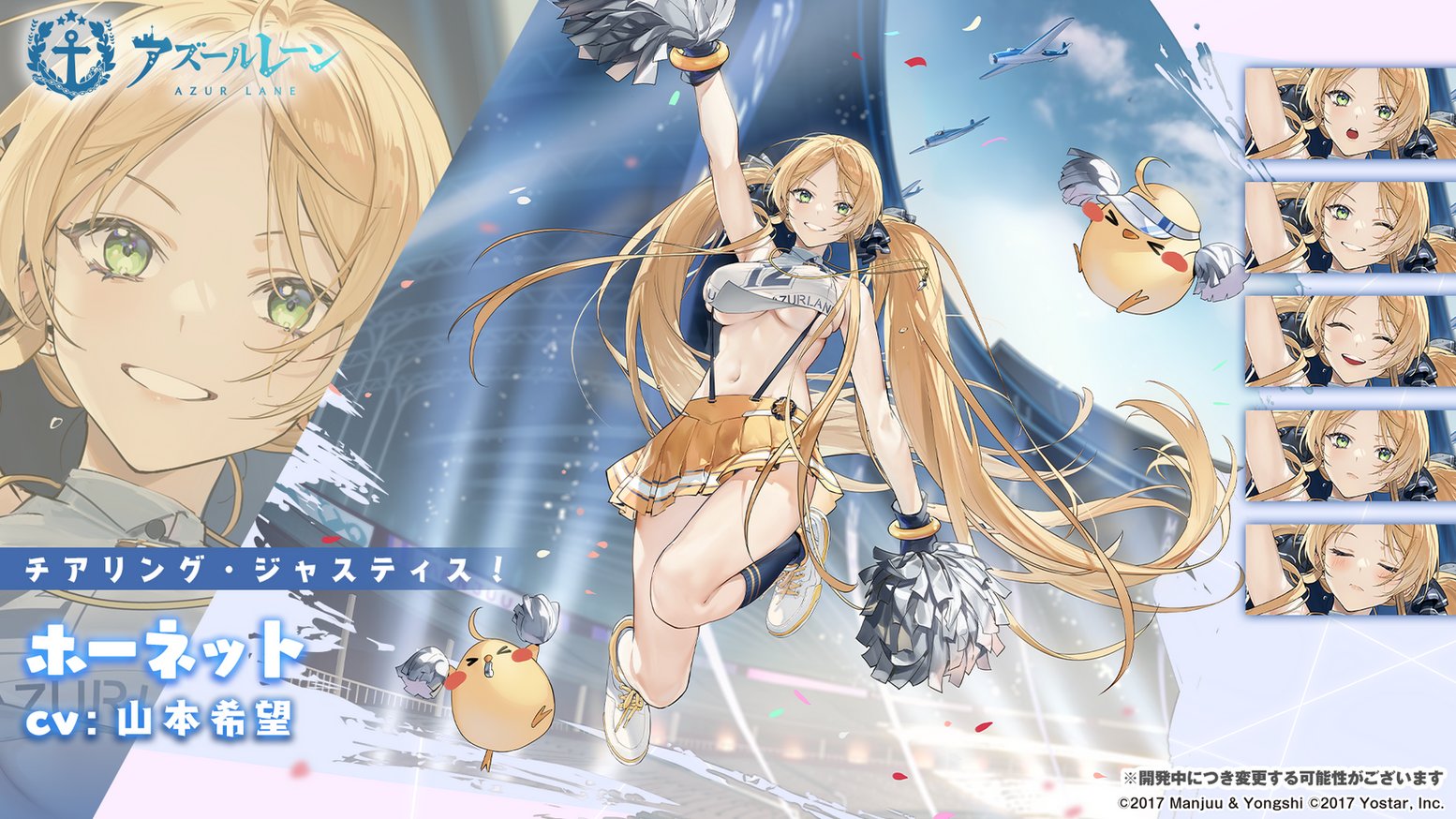 【アズレン】三式弾という打ち上げ花火www