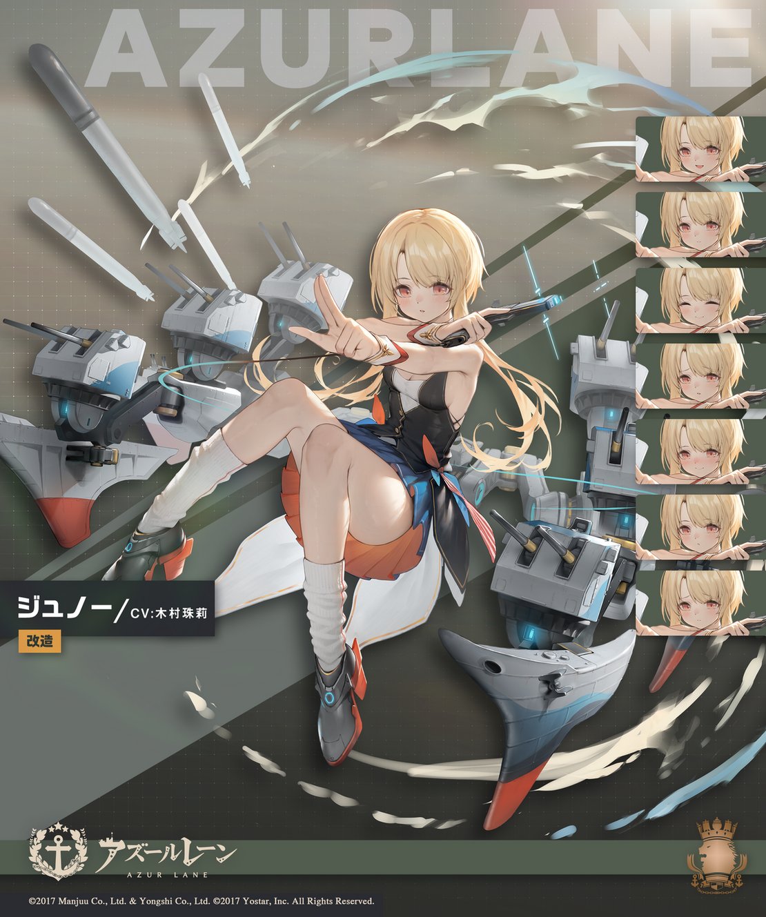 ヴァイスシュヴァルツ アズールレーン Vol.2 軽巡洋艦 シリアス