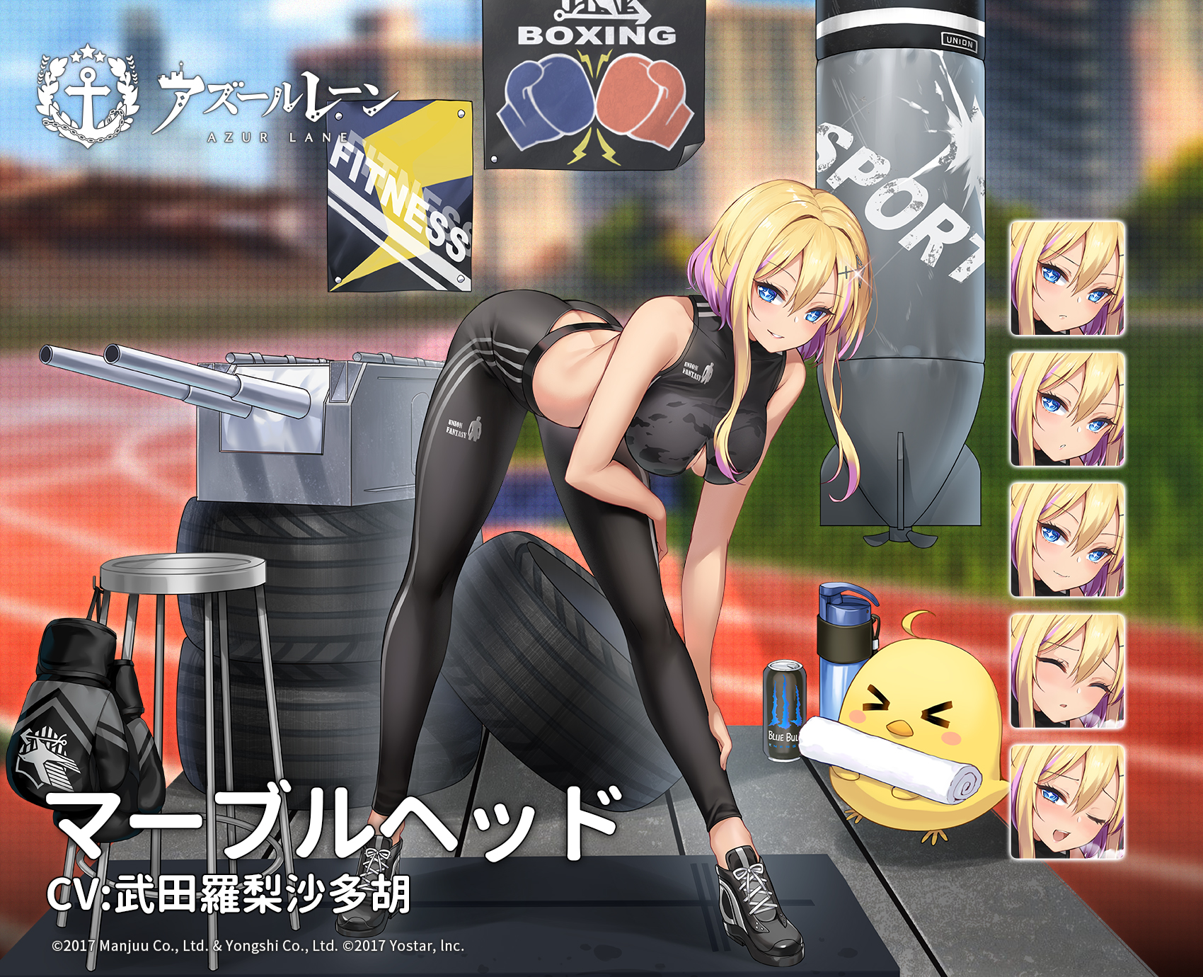 PSA10 マーブルヘッド SR アズールレーンの通販 by 海木さん