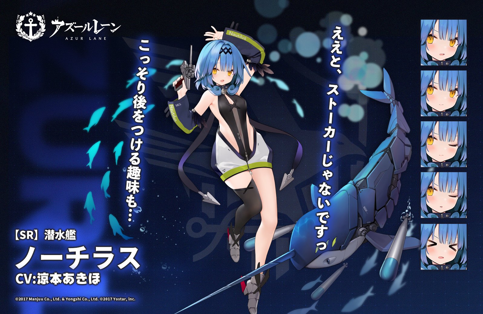 アズレン ノーチラス 性能評価 ロイヤルおじさんのアズールレーン攻略ブログ アズレン ノーチラス 性能評価 ロイヤルおじさんのアズールレーン攻略ブログ