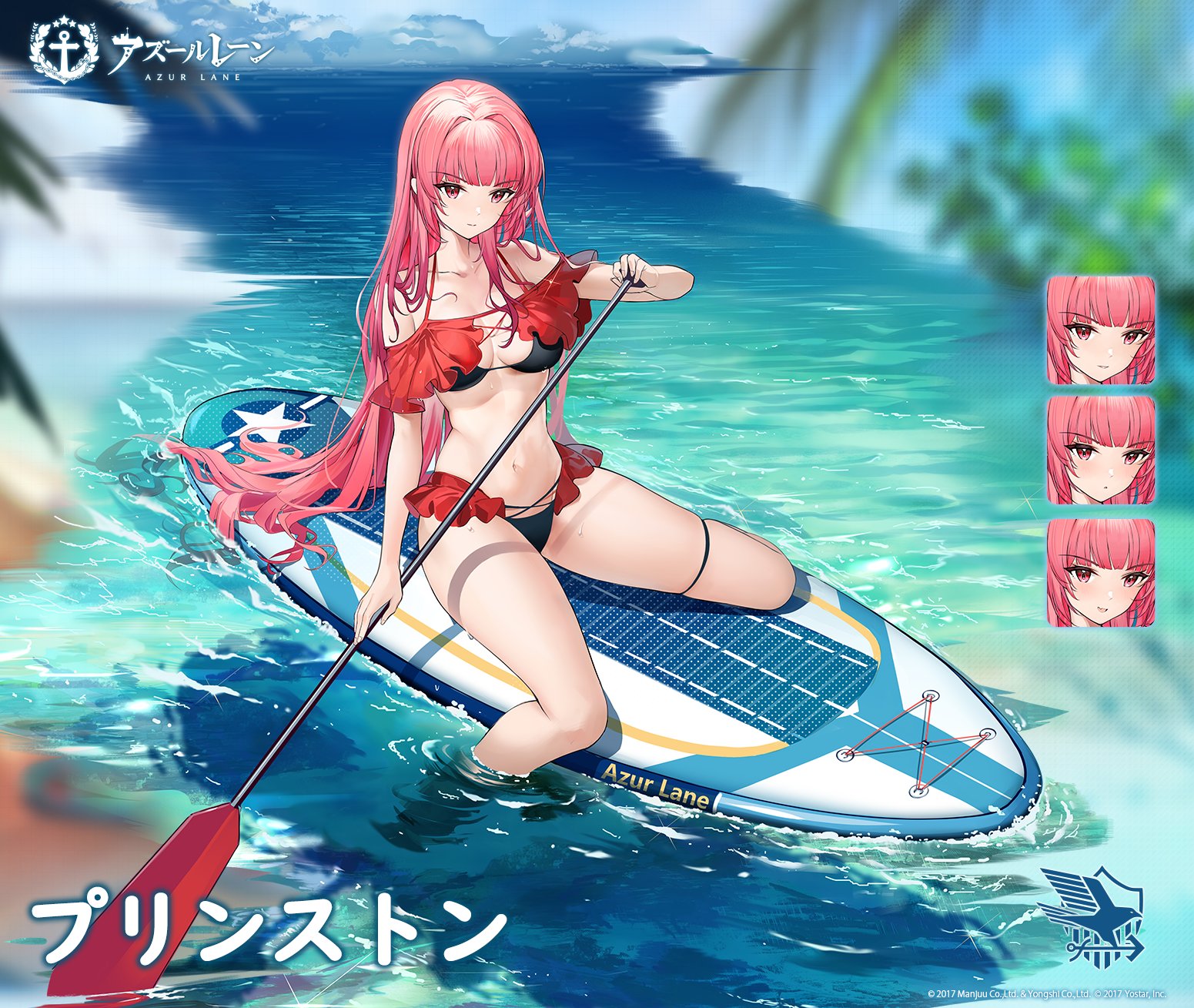 PSA10 プリンストン　SR アズールレーン らっと@アズレン on X: 