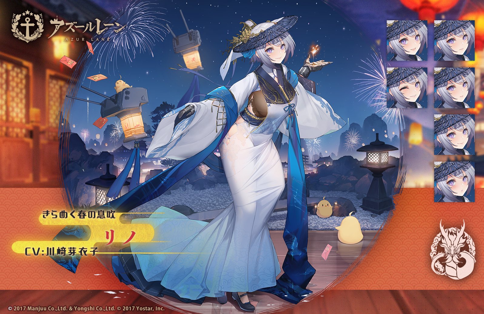 アズレン】リノ：ユニオン所属SSR軽巡【性能評価】 - ロイヤルおじさん 