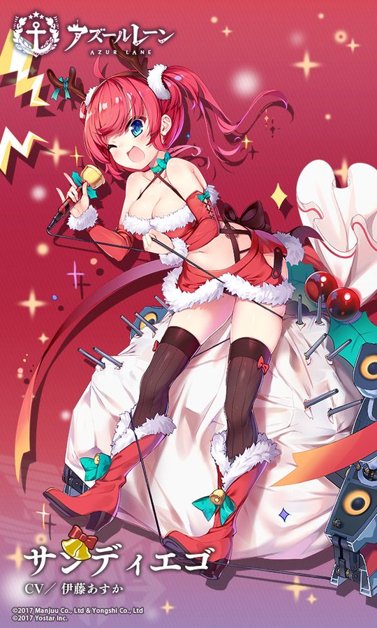 アズレン】サンディエゴ【性能評価】 - ロイヤルおじさんのアズール