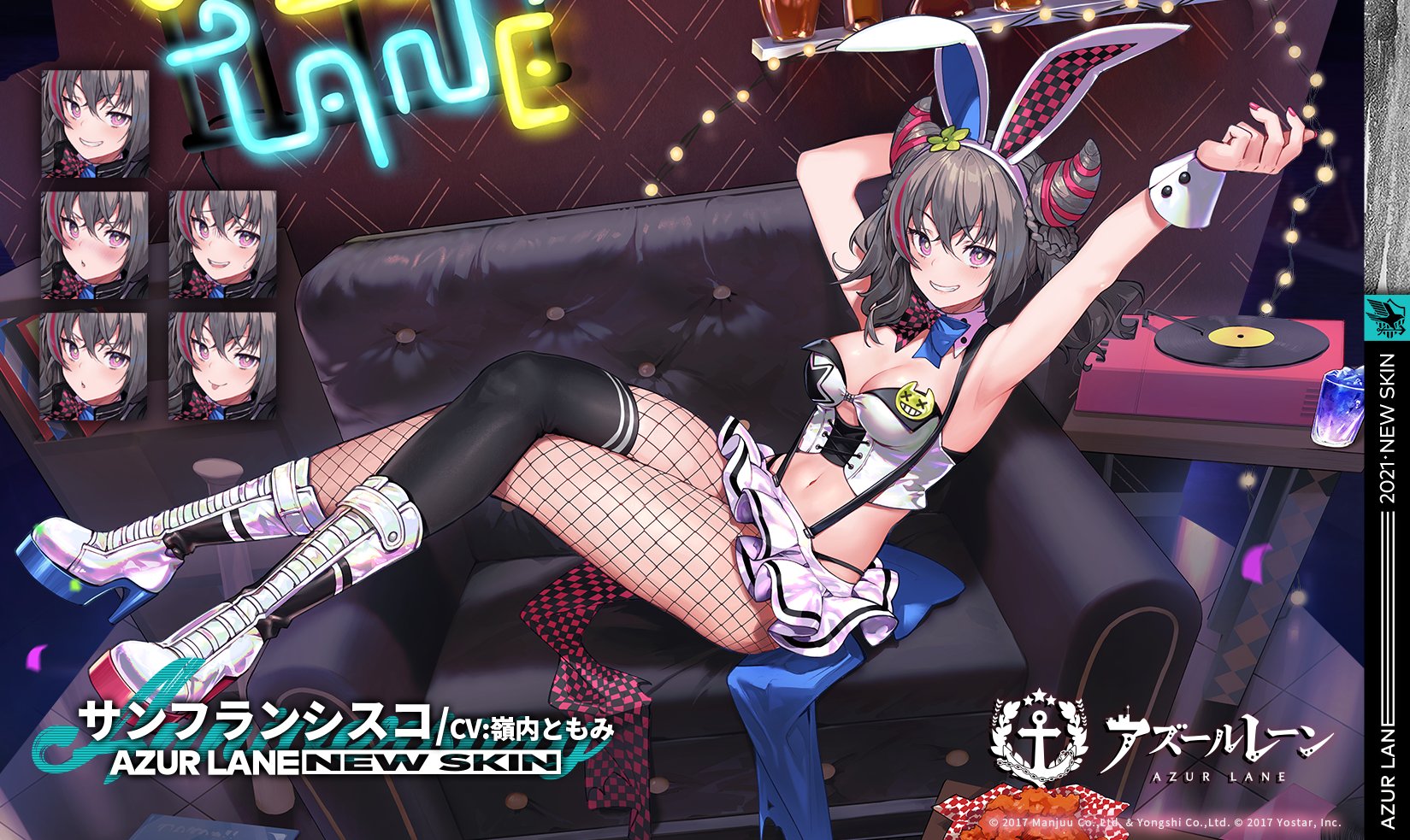 アズレン】サンフランシスコ：ユニオン所属SSR重巡【性能評価 