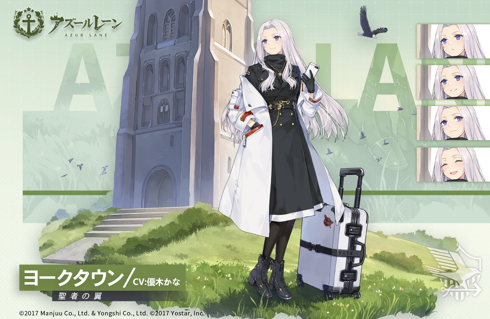 アズレン】ヨークタウン【性能評価】 - ロイヤルおじさんの アズレン】ヨークタウン【性能評価】 - ロイヤルおじさんの