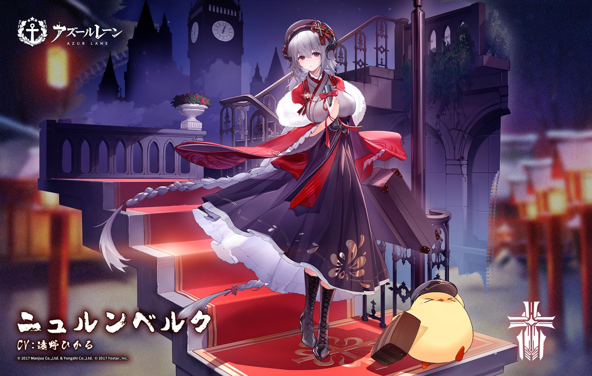アズレン】ニュルンベルク【性能評価】 - ロイヤルおじさんのアズール 