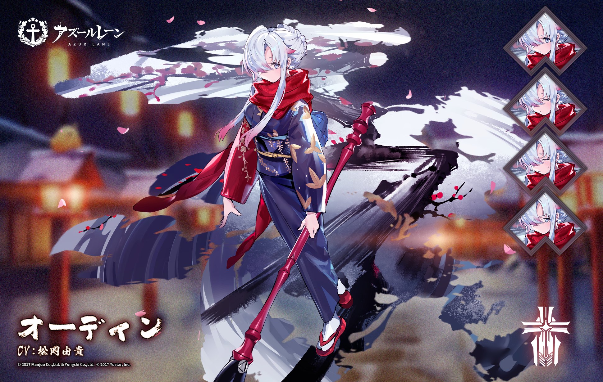 PSA10 オーディン　SR アズールレーン PSA10 オーディン SR アズールレーン - メルカリ