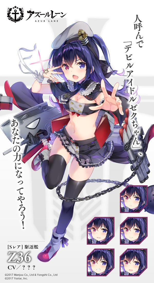 アズールレーン　アズレン エクストラパック 第20弾 アズールレーン2 ｜ Z/X - Zillions