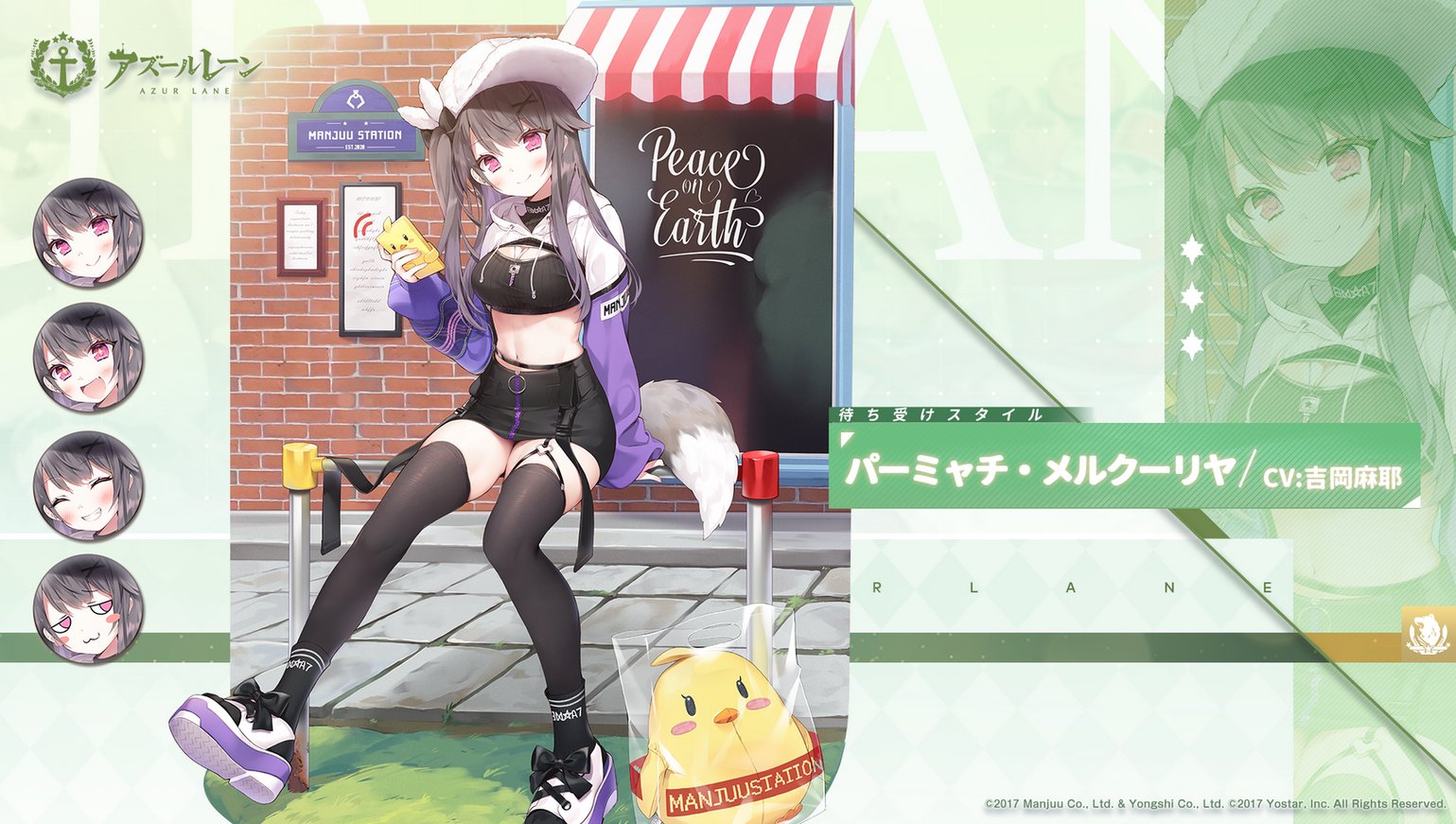 アズレン】パーミャチ・メルクーリヤ【性能評価】 - ロイヤル アズレン】パーミャチ・メルクーリヤ【性能評価】 - ロイヤル