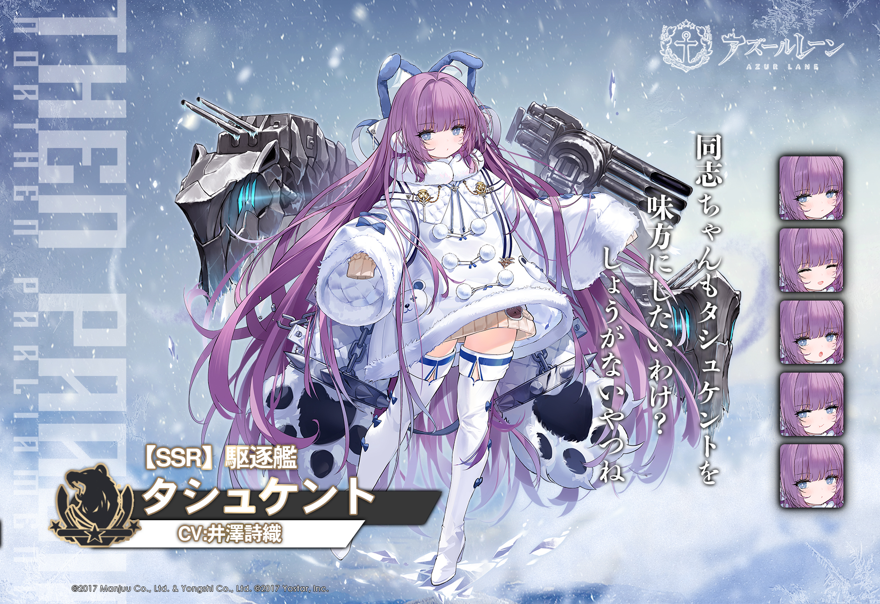 【即発送】アズールレーン タシュケント 妖精のプリグラシール 衣装＋ウィッグ コスプレウィッグ アズールレーン Z47