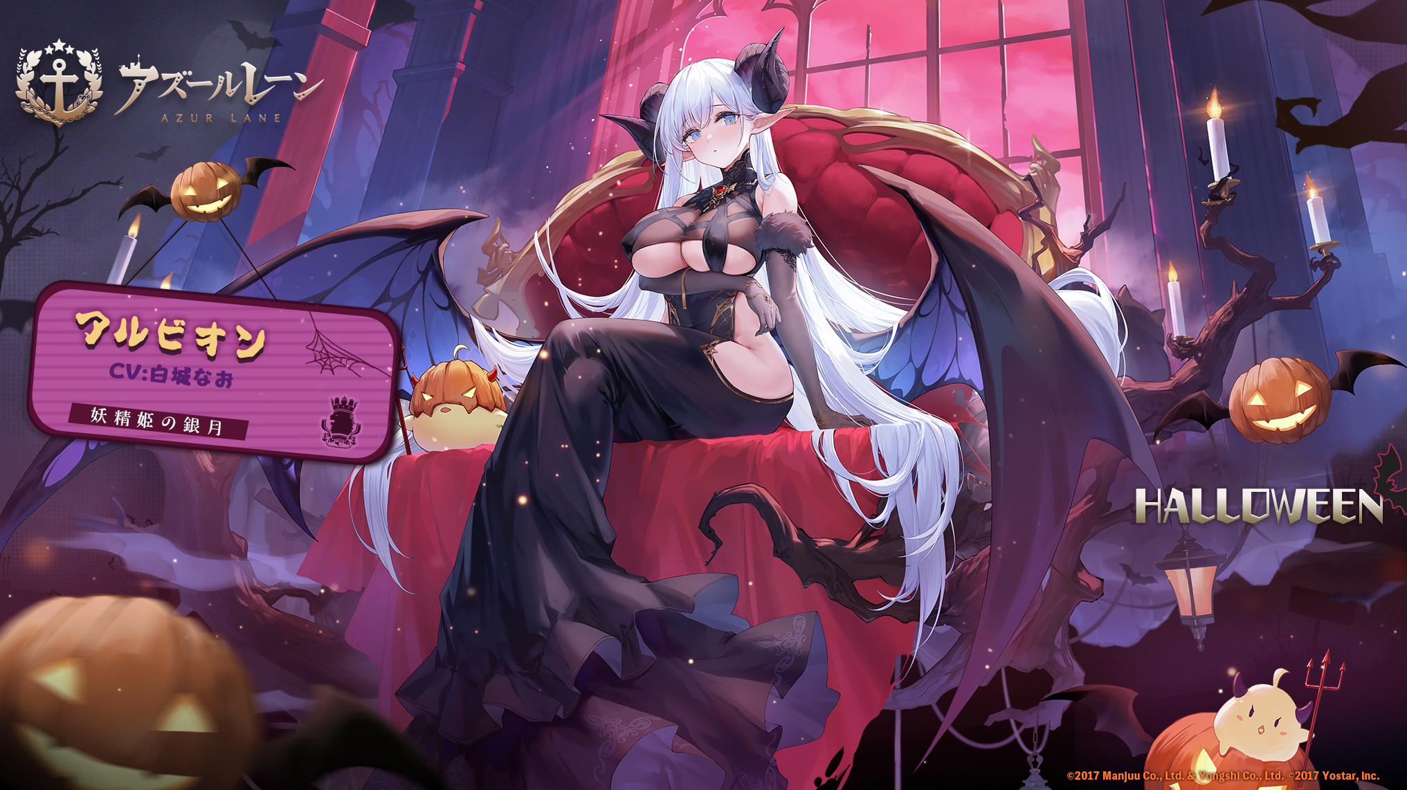 アズレン】アルビオン：ロイヤル所属SSR軽空母【性能評価】 - ロイヤルおじさんのアズールレーン攻略ブログ