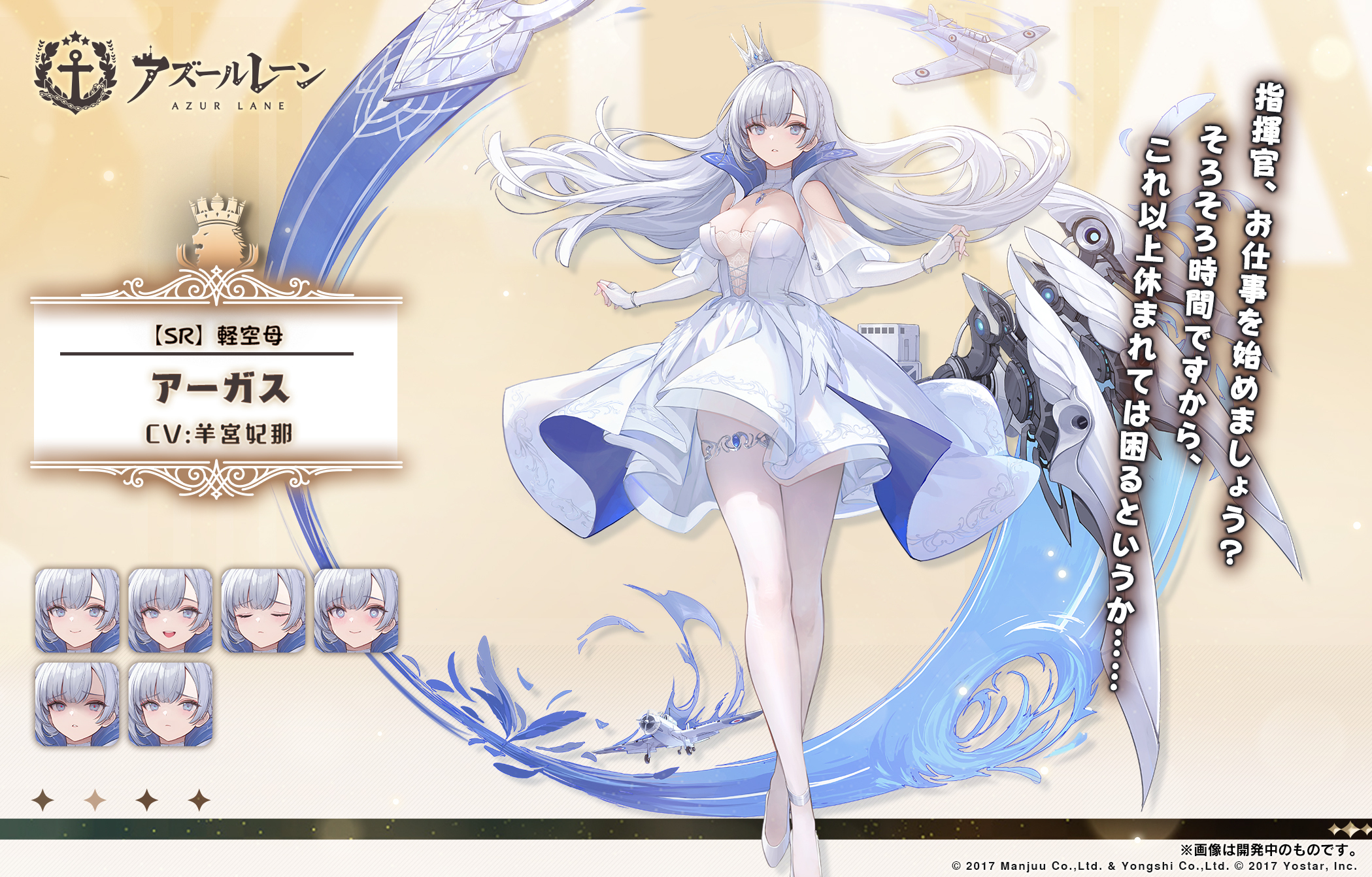 アーガス Buy Argus | Retro Nintendo Famicom Game