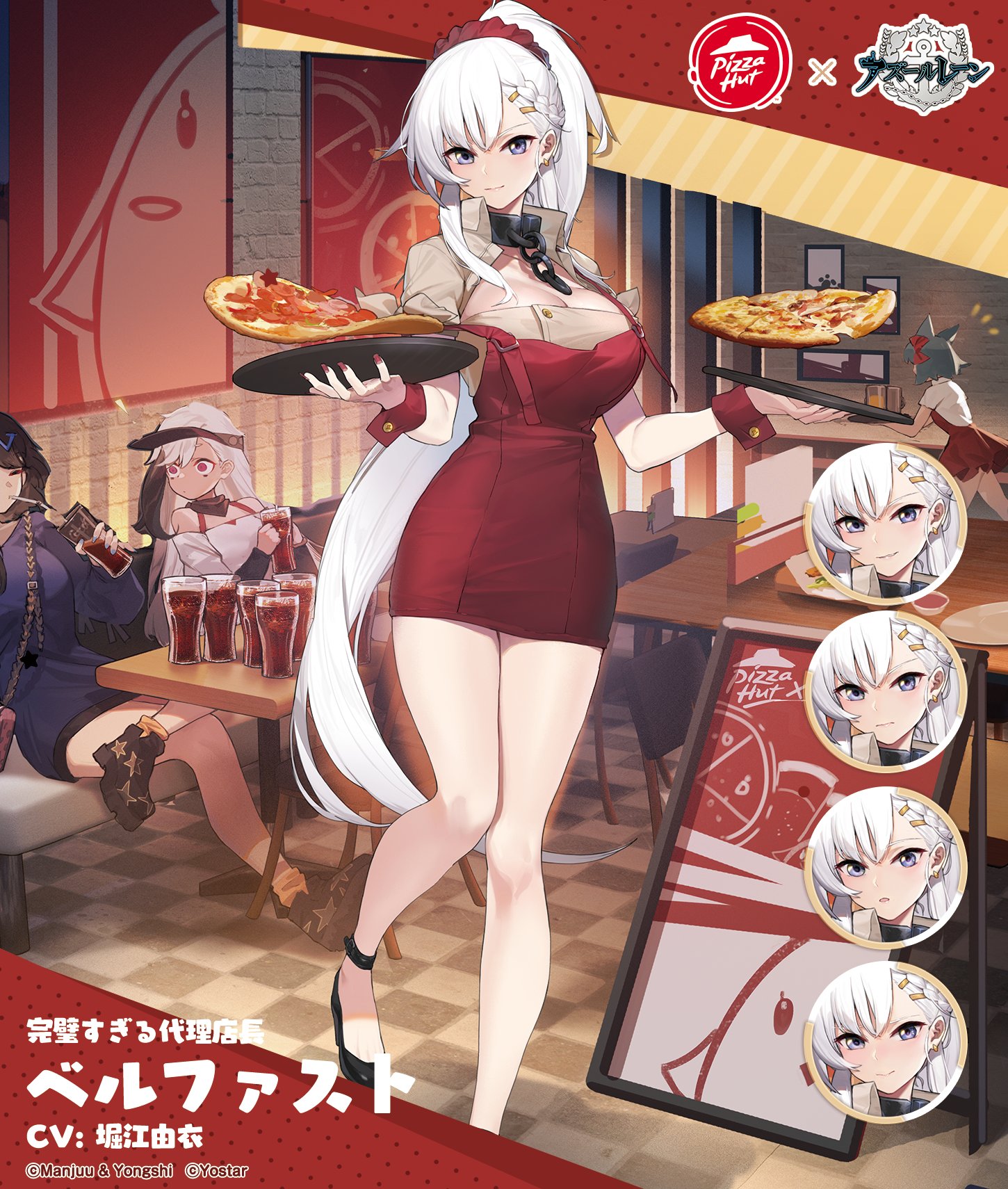 アズレン】ベルファスト【性能評価】 - ロイヤルおじさんの