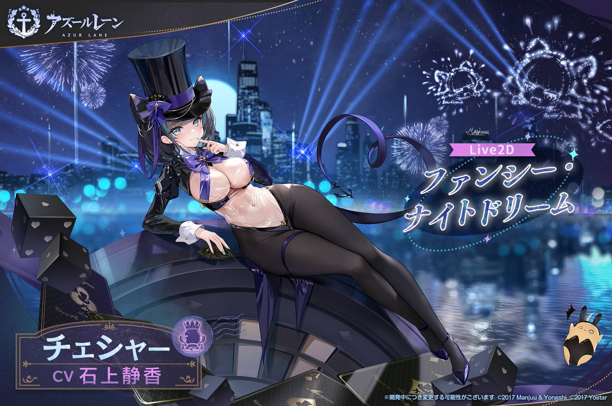 PSA10 重巡洋艦　チェシャー　SP　石上静香 サイン　アズールレーン PSA10 重巡洋艦 チェシャー SP 石上静香 サイン アズールレーン