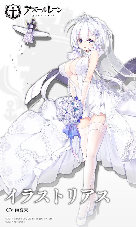 アズレン】イラストリアス【性能評価】 - ロイヤルおじさんのアズール