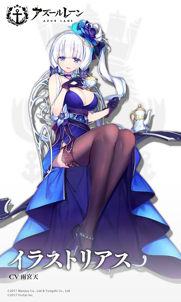 アズレン】イラストリアス【性能評価】 - ロイヤルおじさんのアズール