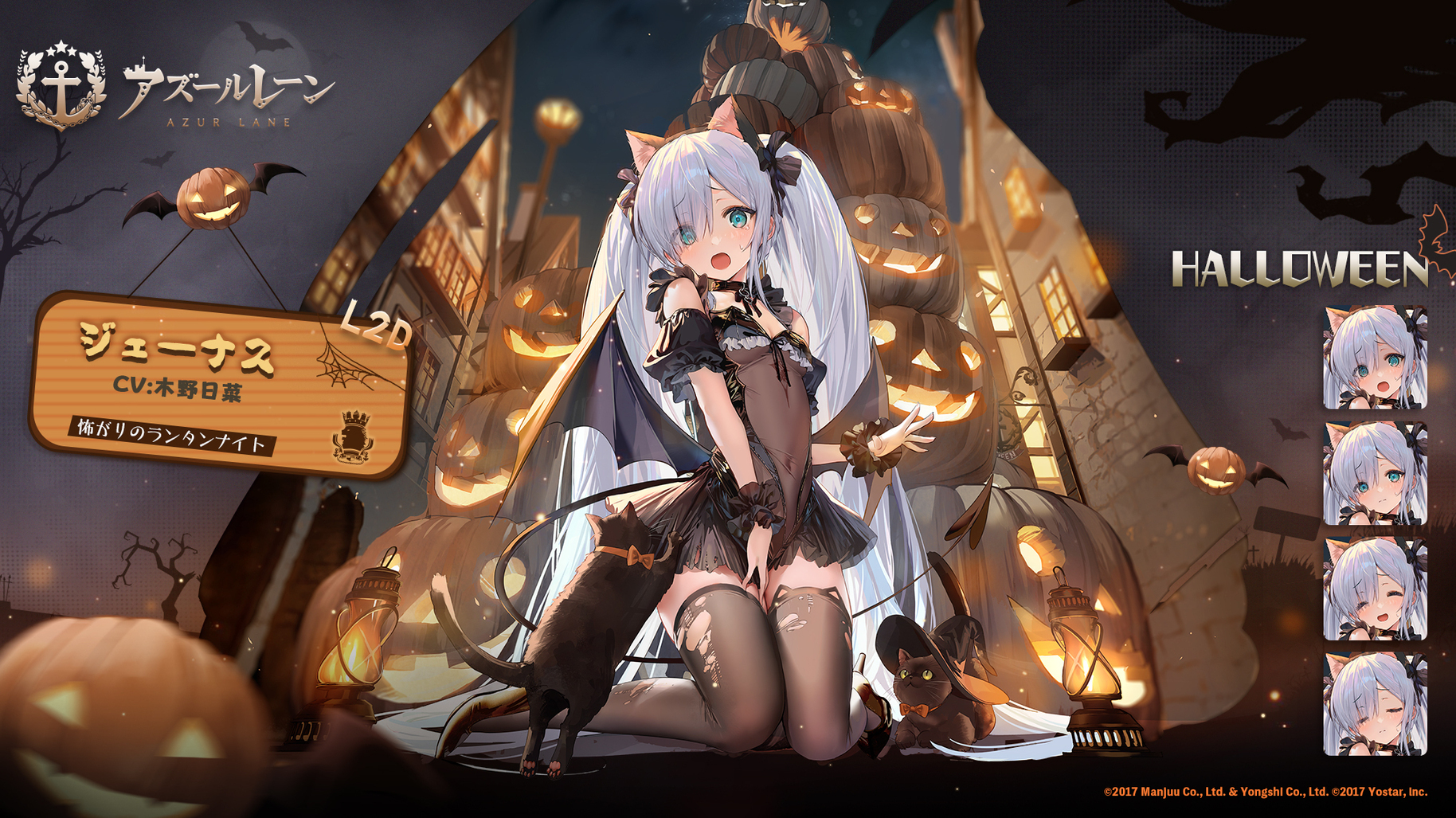 アズレン】ジェーナス：ロイヤル所属SSR駆逐【性能評価