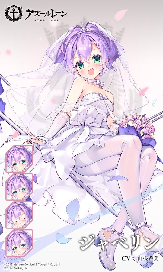 2025年最新】駆逐艦 pr+の人気アイテム - メルカリ
