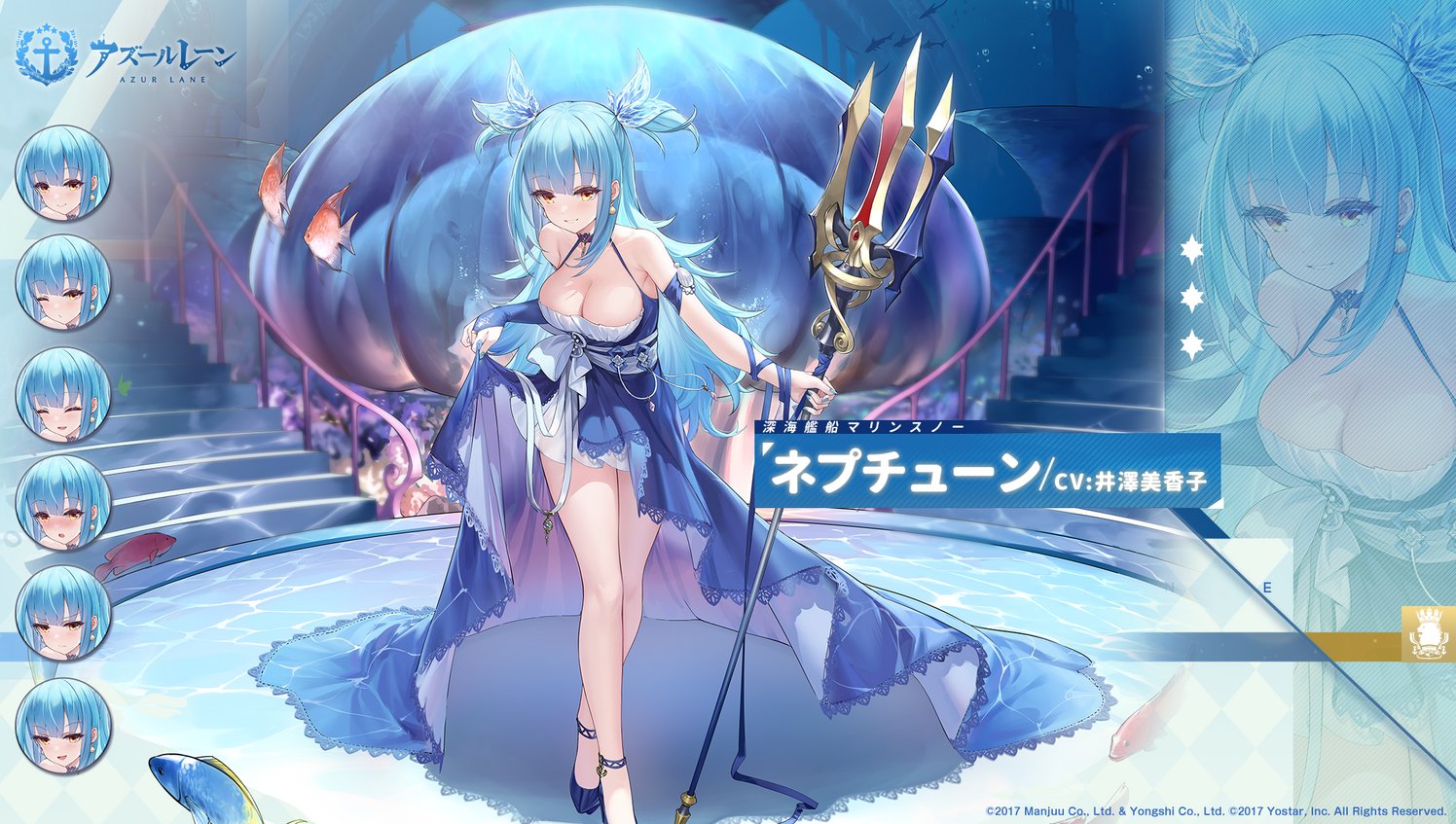 アズレン】「特別計画艦一期」ネプチューン：ロイヤル所属PR軽巡【性能 