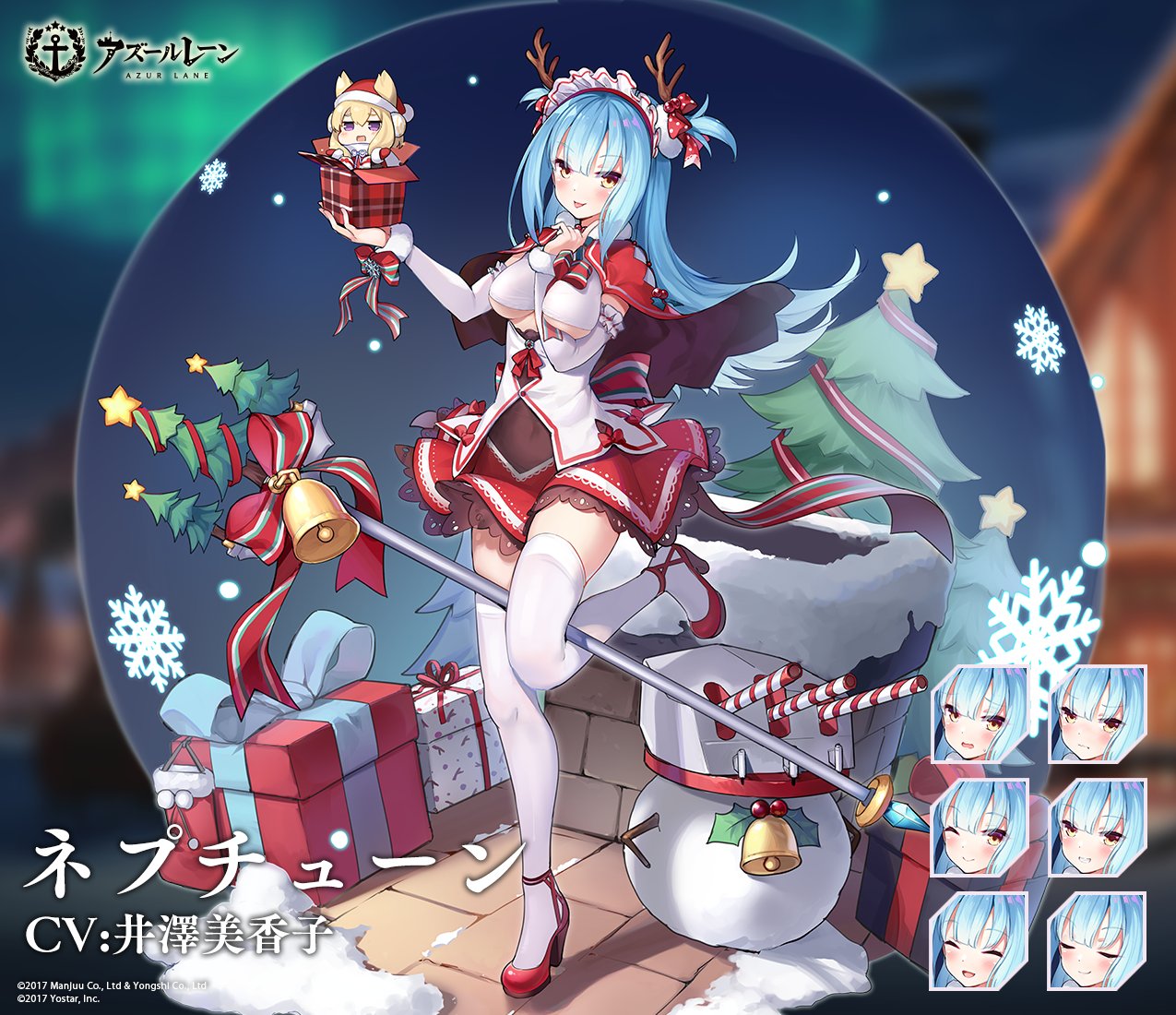 ヴァイス アズールレーン アズレン ネプチューン SR4枚セット