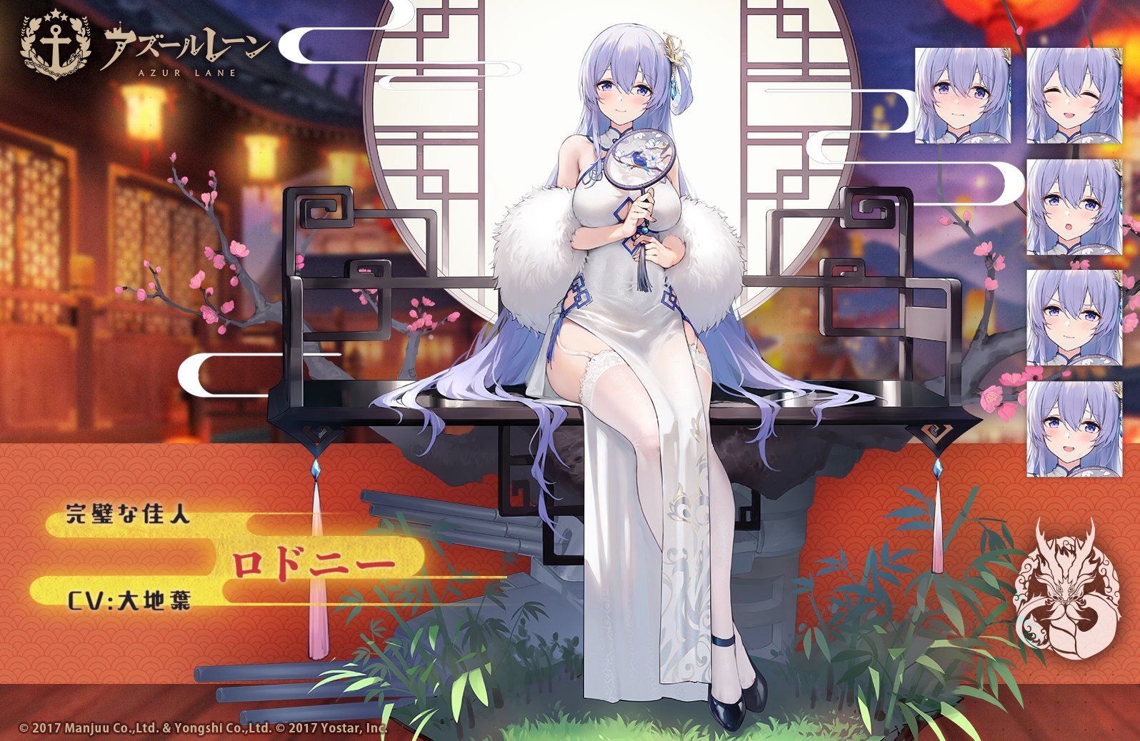 アズレン】ロドニー【性能評価】 - ロイヤルおじさんのアズールレーン 