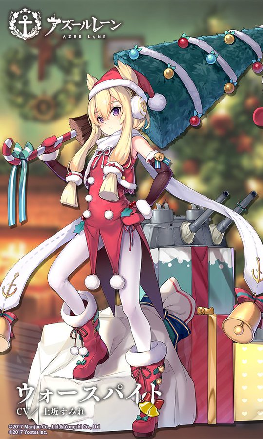 アズレン ウォースパイト 性能評価 ロイヤルおじさんのアズールレーン攻略ブログ アズレン ウォースパイト 性能評価 ロイヤルおじさんのアズールレーン攻略ブログ