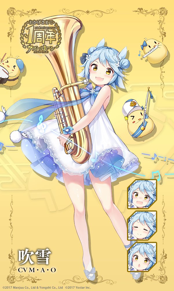 アズレン 吹雪 フブキ 性能評価 ロイヤルおじさんのアズールレーン攻略ブログ