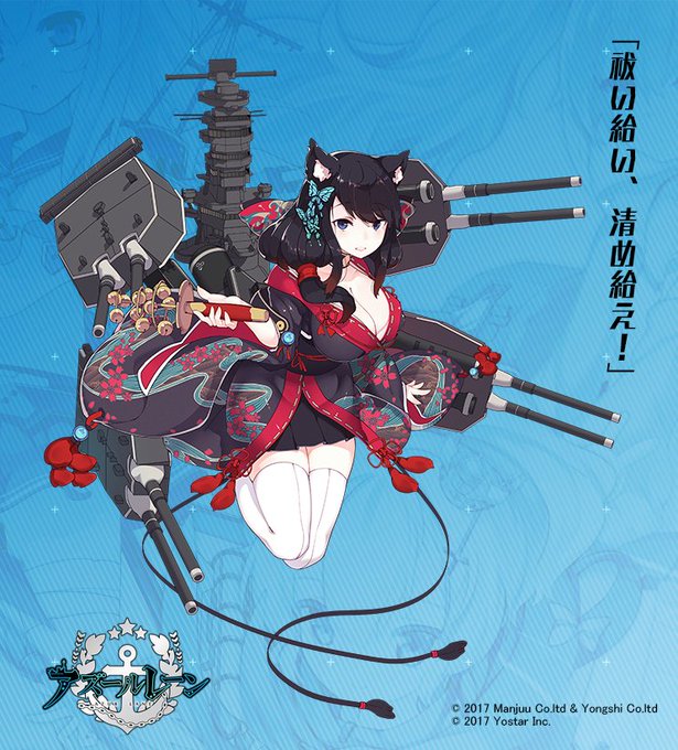 アズレン 扶桑 フソウ 性能評価 ロイヤルおじさんのアズールレーン攻略ブログ