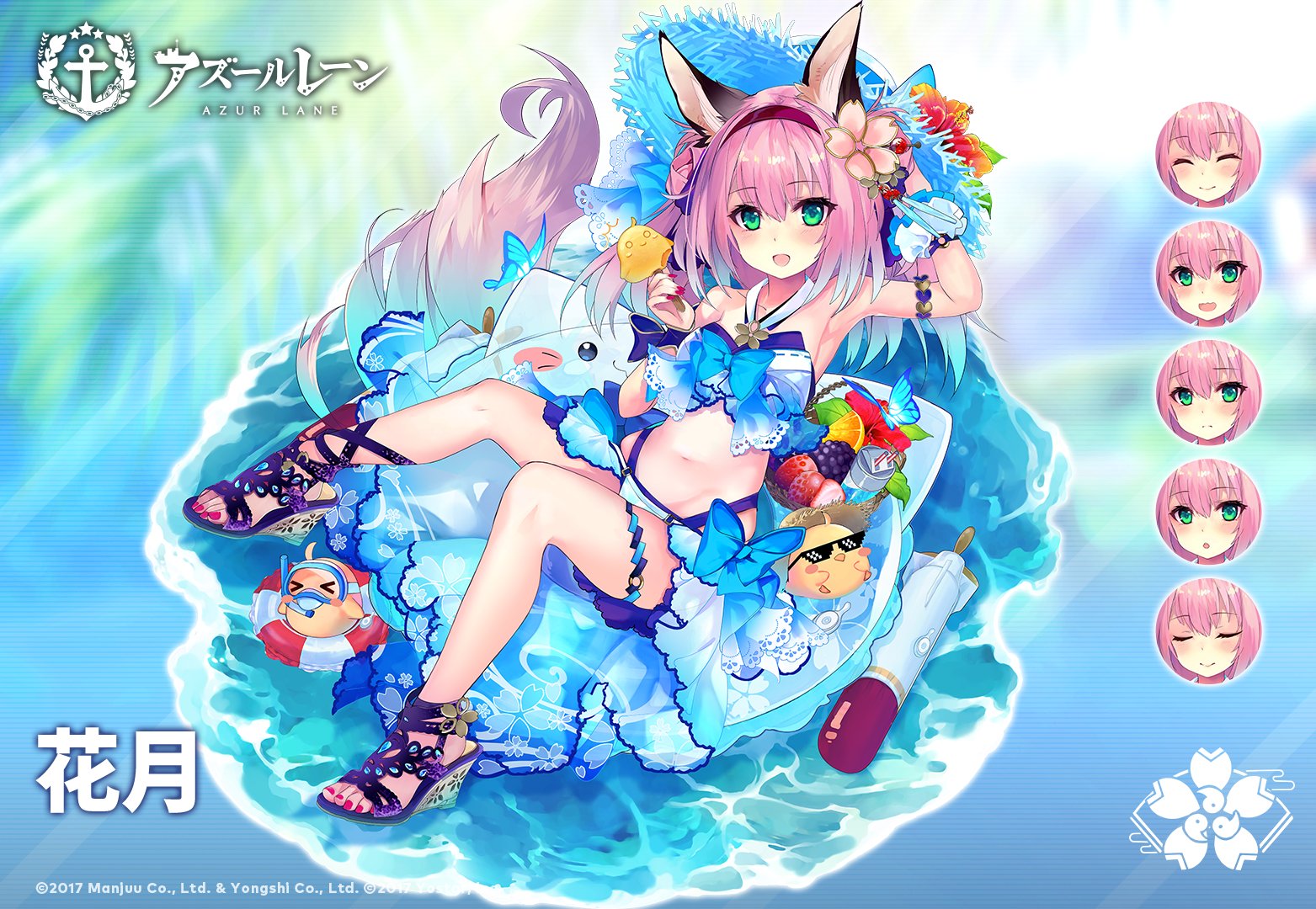 アズレン】花月（ハナヅキ）【性能評価】 - ロイヤルおじさんの 