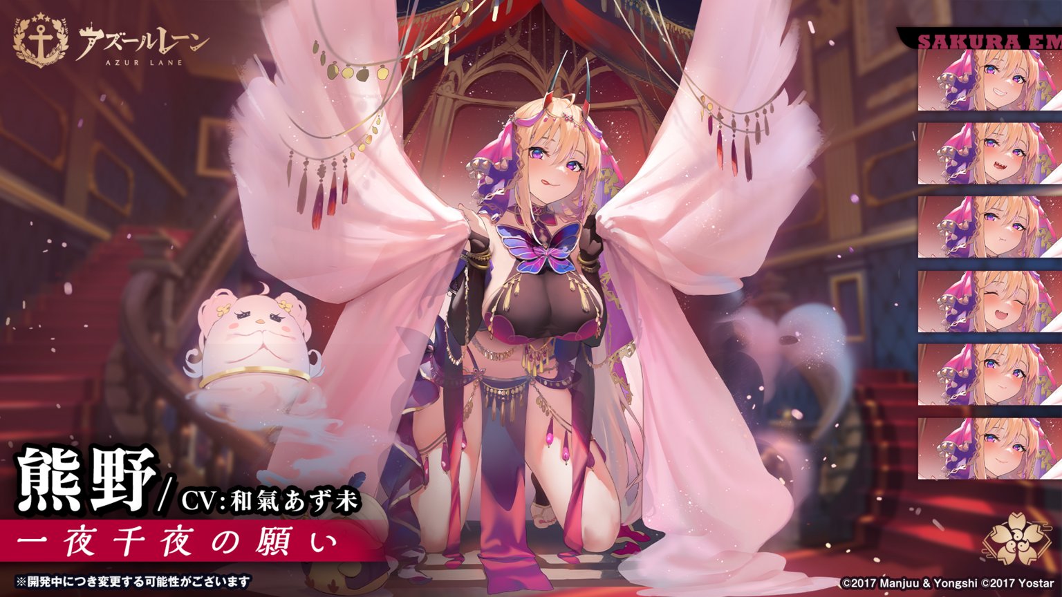 アズレン】熊野（クマノ）【性能評価】 - ロイヤルおじさんのアズール